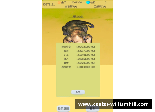 WilliamHill威廉希尔足球现役球星风云榜揭秘他们的传奇故事与成就